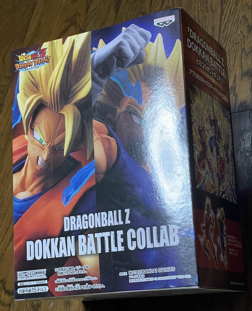 ドラゴンボールZ ドッカンバトルコラボ スーパーサイヤ人2孫悟空