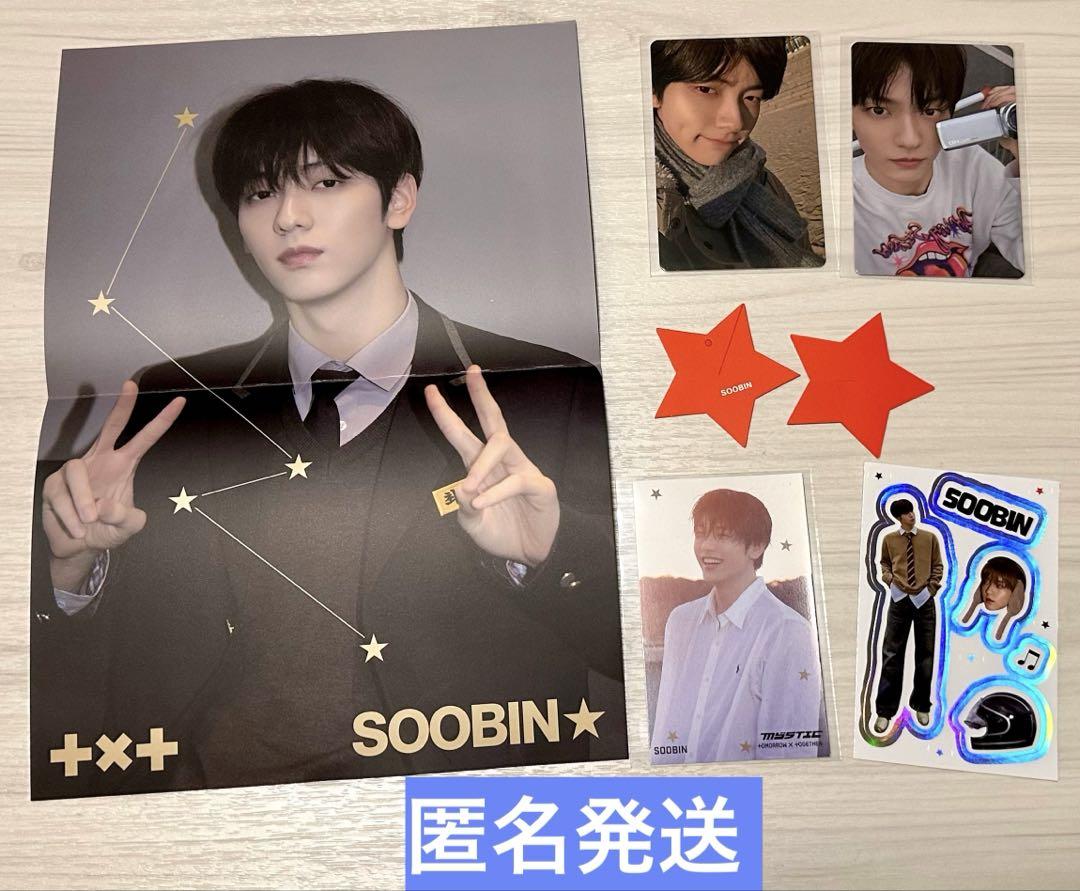 【新品未開封】TXT MYSTIC MEMORIES ユニバ特典付 ニュース ｜ TOMORROW X TOGETHER JAPAN OFFICIAL SITE