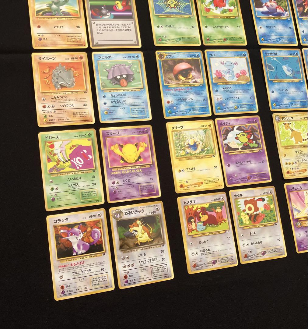 【T2029】ポケモンカード旧裏36枚まとめ売り