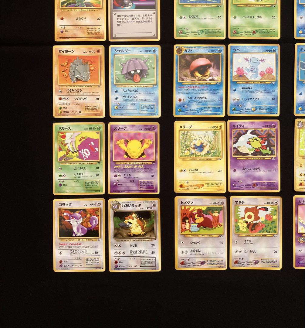 【T2029】ポケモンカード旧裏36枚まとめ売り