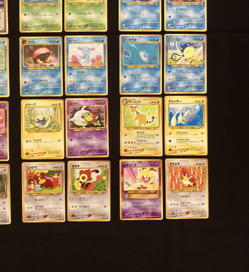 【T2029】ポケモンカード旧裏36枚まとめ売り