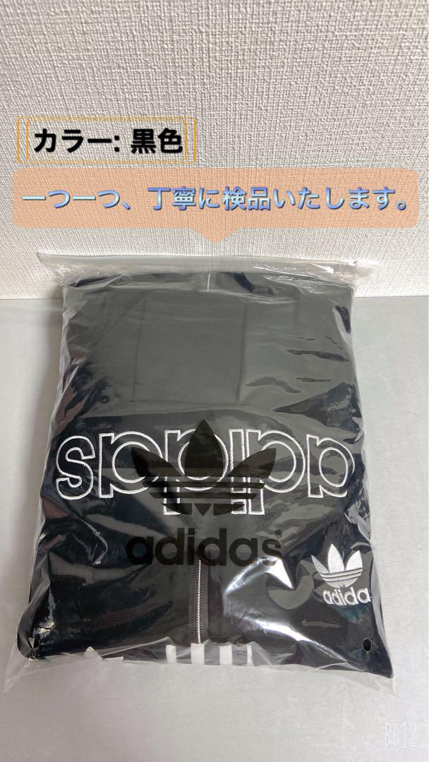 アディダスオリジナルス　セットアップ　フルジップパーカー上下セット　黒／Ｌ