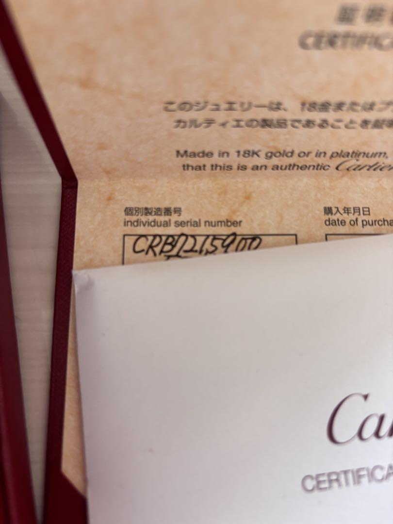 【最終値下げ】Cartier ネックレス ダムール　SM 18Kホワイトゴールド