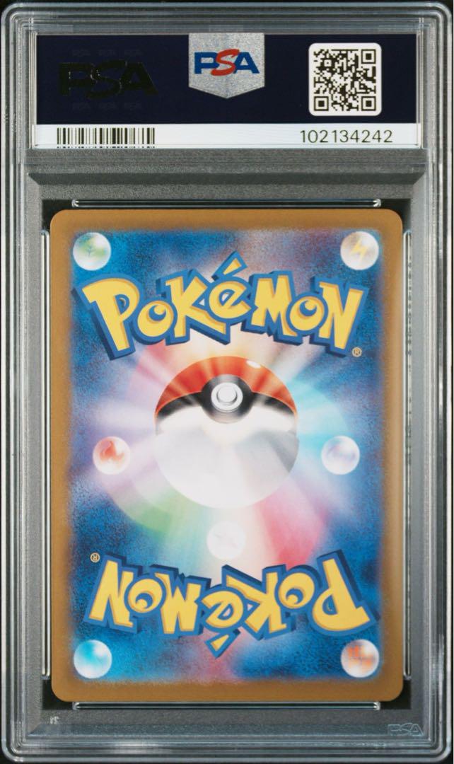 【PSA10】レアコイル　AR ポケモンカード