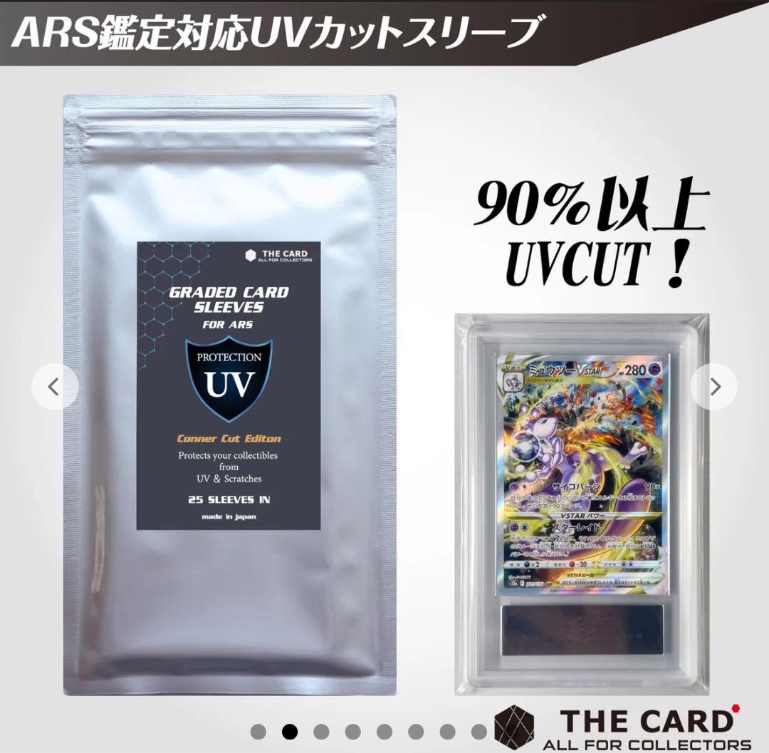 【ARS10＋】サボ　コミックパラレル　コミパラ　鑑定書付き　psa10相当