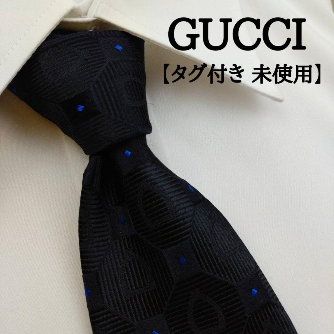 タグ付き未使用】 グッチ 高級シルクネクタイ ドット柄 ブラック