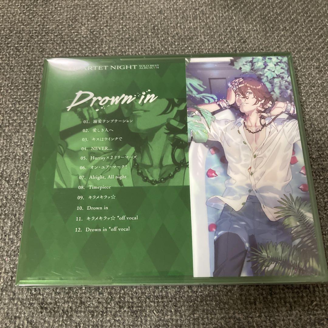 うたプリ 寿嶺二 Drown in 森久保祥太郎 CD アルバム ソロベスト