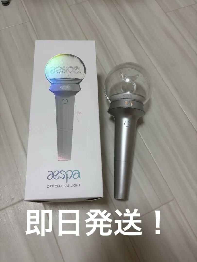 aespa ペンライト