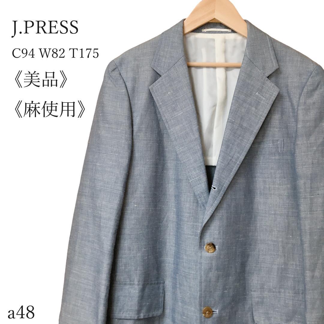 【美品】ジェイプレス 綿麻使用テーラードジャケット サマージャケット きれいめ