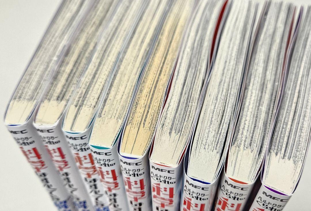 加茂ユウジ 漫画セット 異世界の主役は我々だ！& 科学はすべてを解決する‼