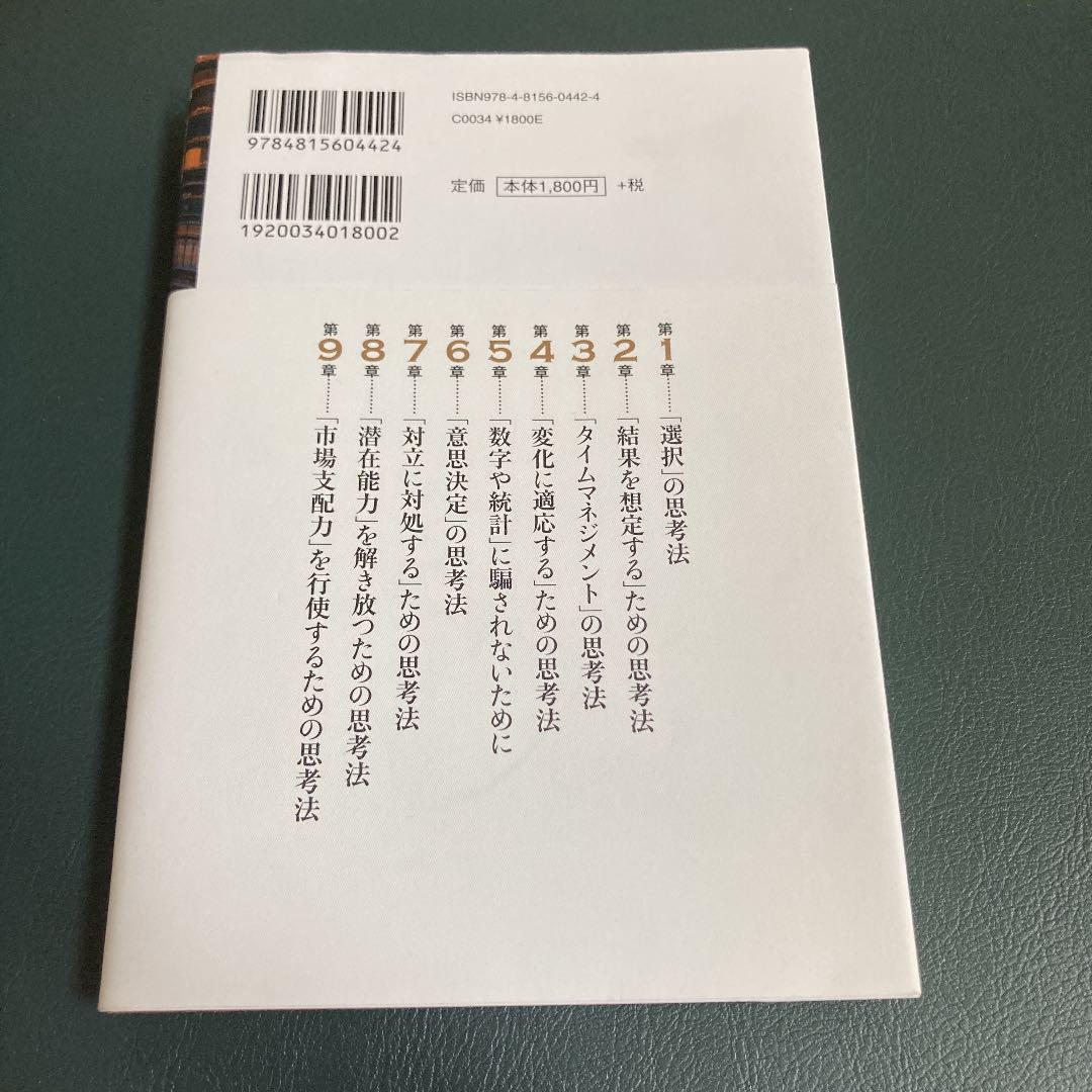 VX07-053 駿台文庫 駿台受験シリーズ 古典文法入門演習 改訂版