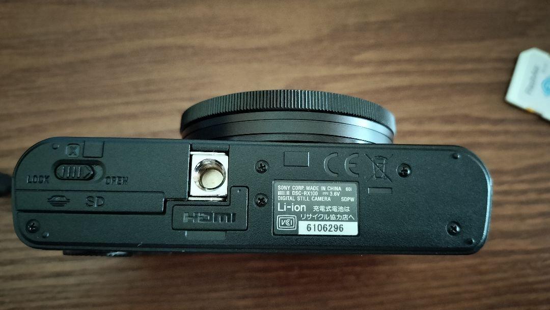 Sony Cyber-shot DSC-RX100 コンパクトデジタルカメラ