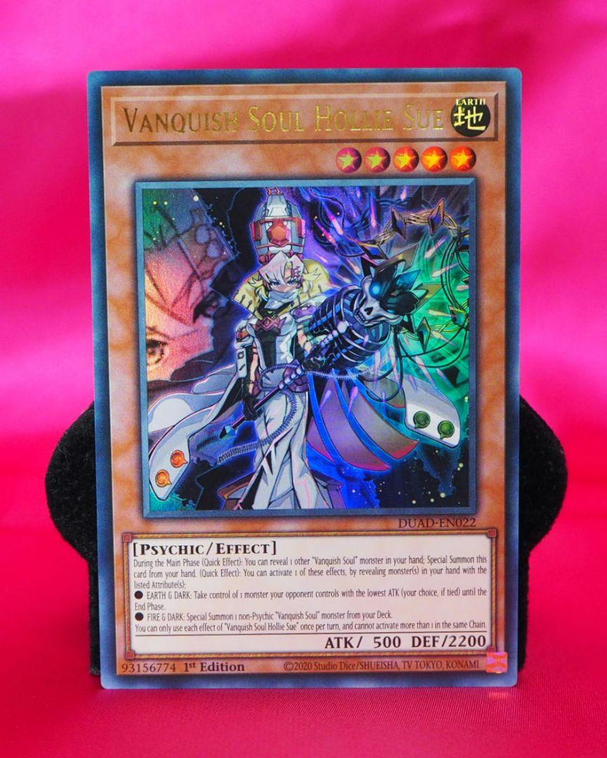 遊戯王 EU 英語版 VS ホーリー・スー ウルトラレア
