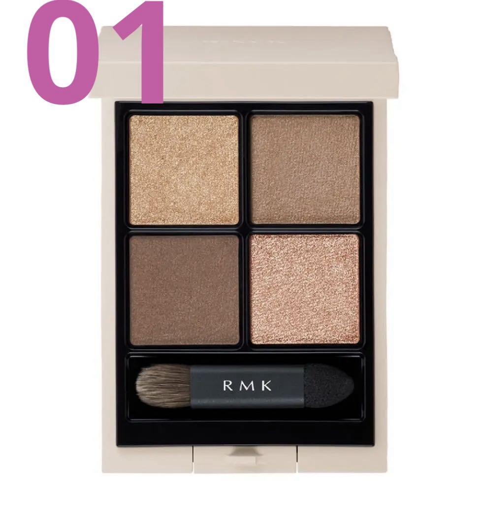 RMK シンクロマティックアイシャドウパレット 01