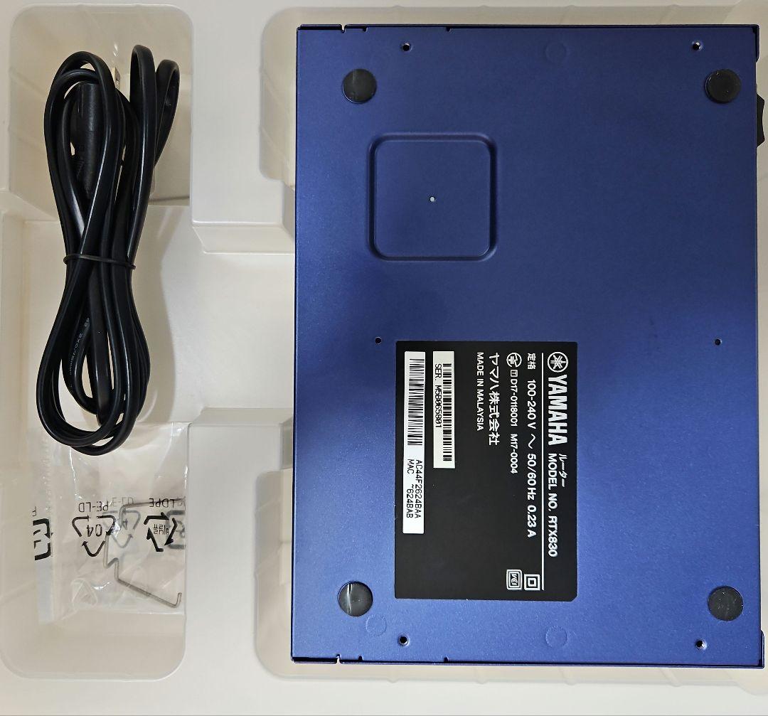YAMAHA RTX830 有線LANルーター