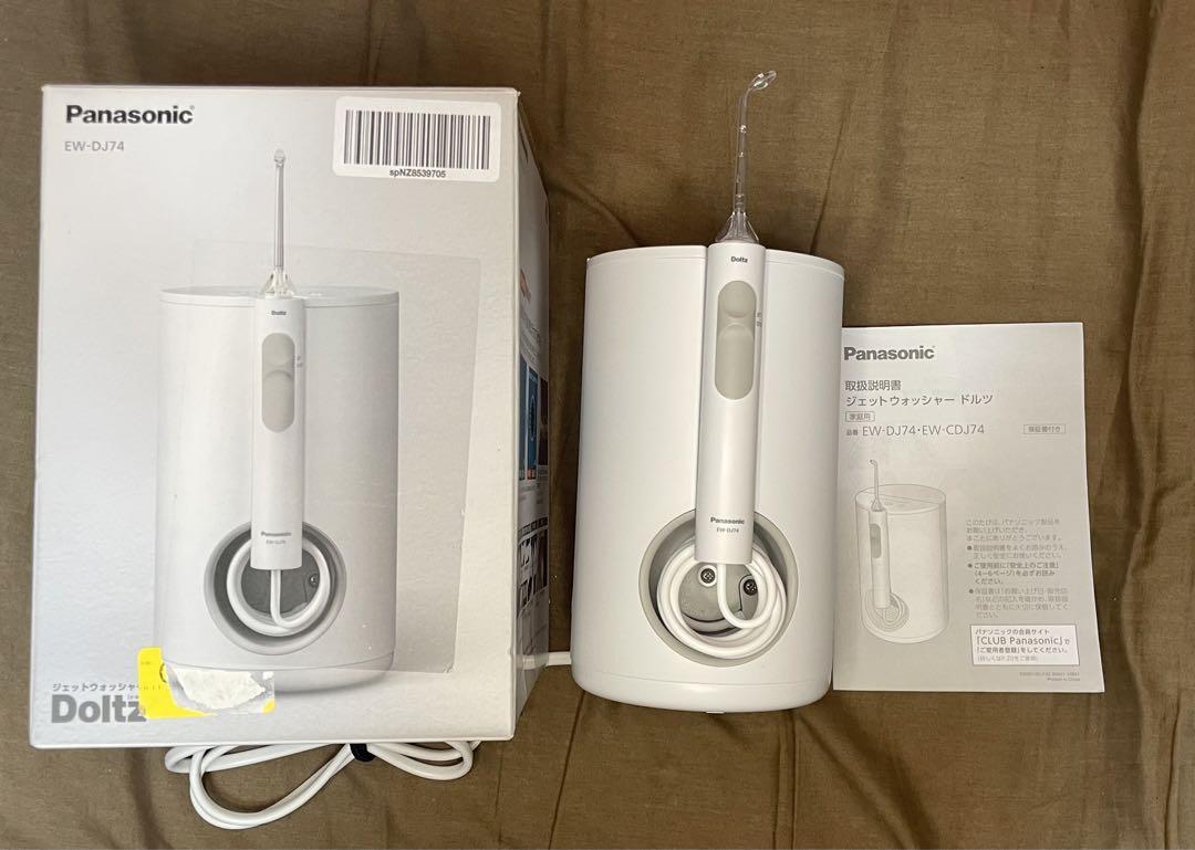 Panasonic ジェットウォッシャー ドルツ
