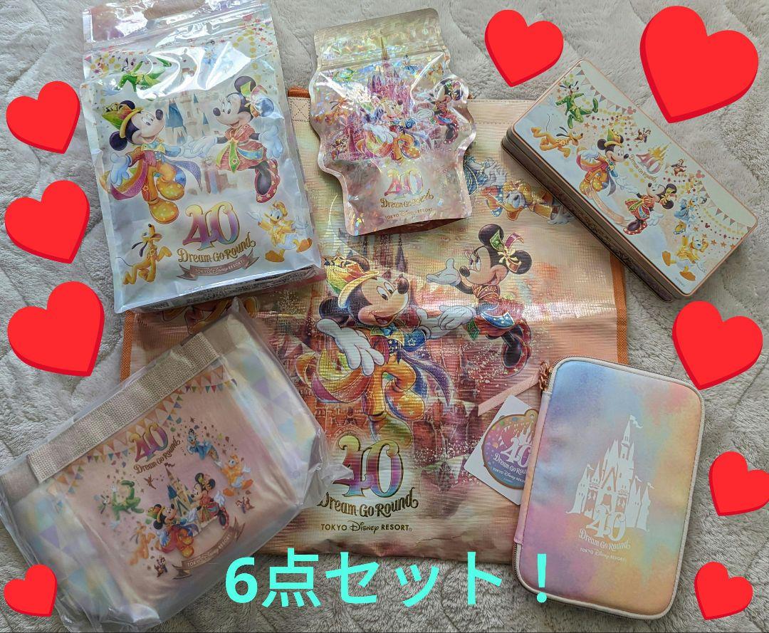 ディズニー 40周年 限定!! お菓子 バッグ＆ケース 6点セット