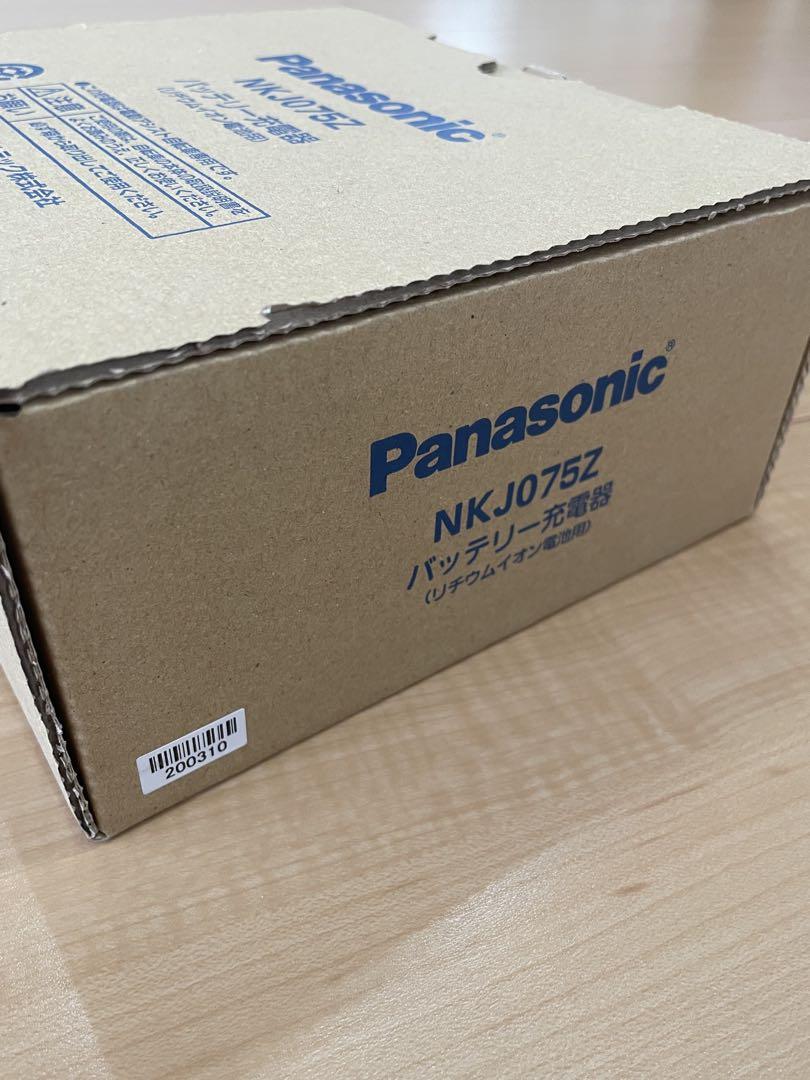 新品未使用 Panasonic NKJ075Z 電動自転車用充電器