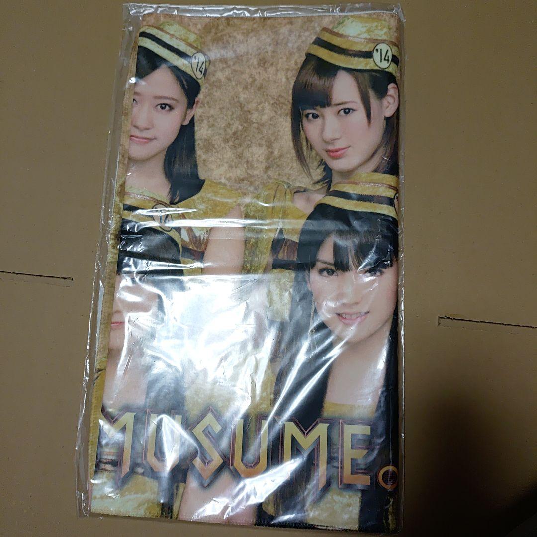 モーニング娘。'14　マイクロファイバータオル　未開封