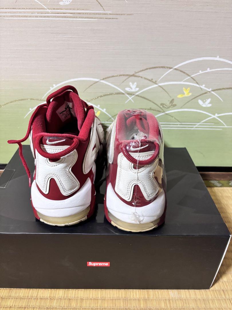 Air More