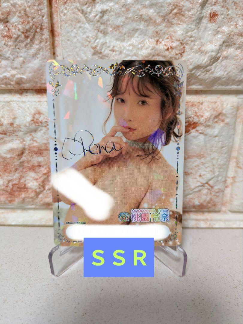SSR桃園玲奈 ファントラカード