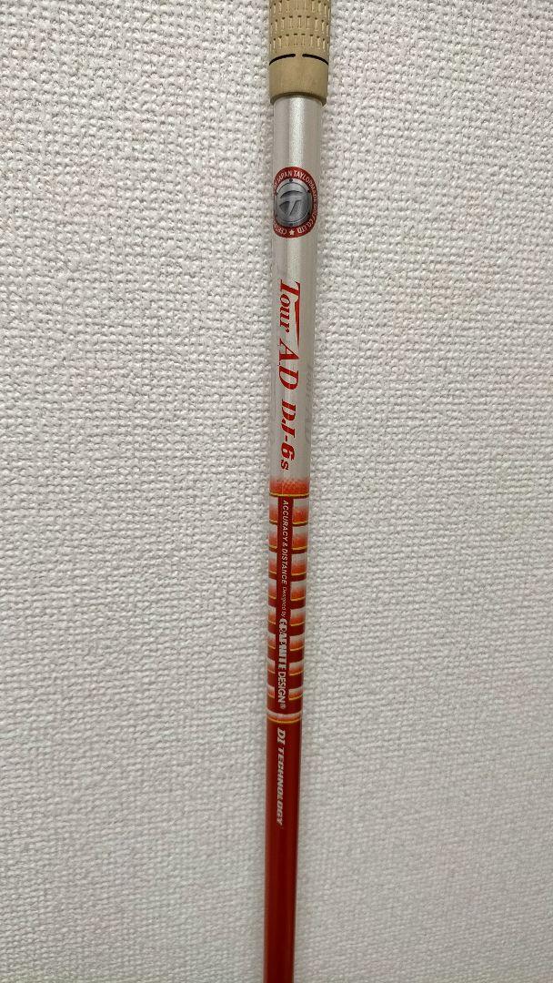 低価格 TourAD ドライバー用シャフト DJ-6 クラブ
