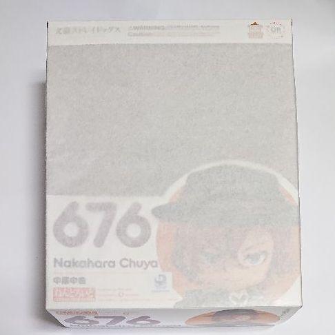 お得2022 文豪ストレイドッグス 中原中也 新品未開封 hOpys-m49101875319 ねんどろいど 超歓迎新作