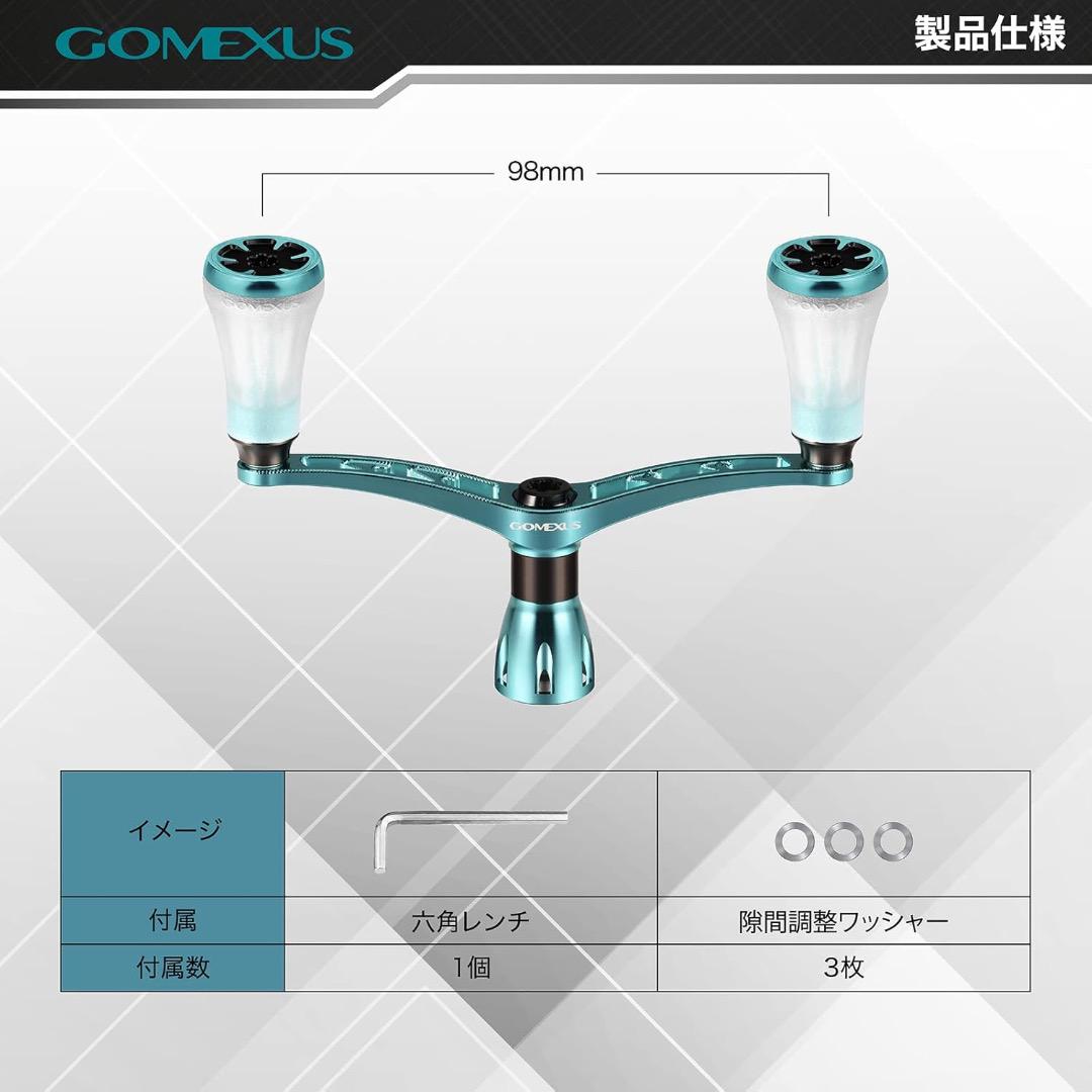 ゴメクサス エメラルダス CY98 リールハンドル ダイワ シマノ