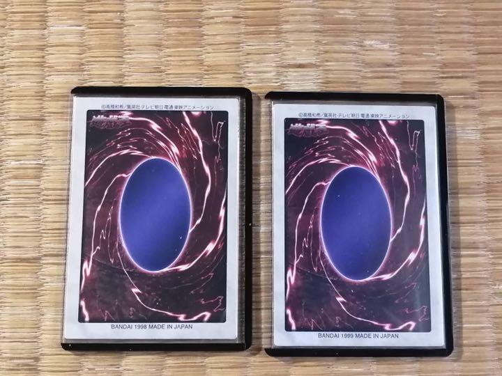 送料無料格安 遊戯王 バンダイ版邪悪なる鎖とオマケ LFkTY-m49102496472 最新作新品