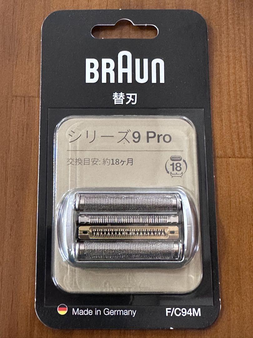 【新品未開封品】BRAUN シリーズ9 Pro 替え刃 F/C94M