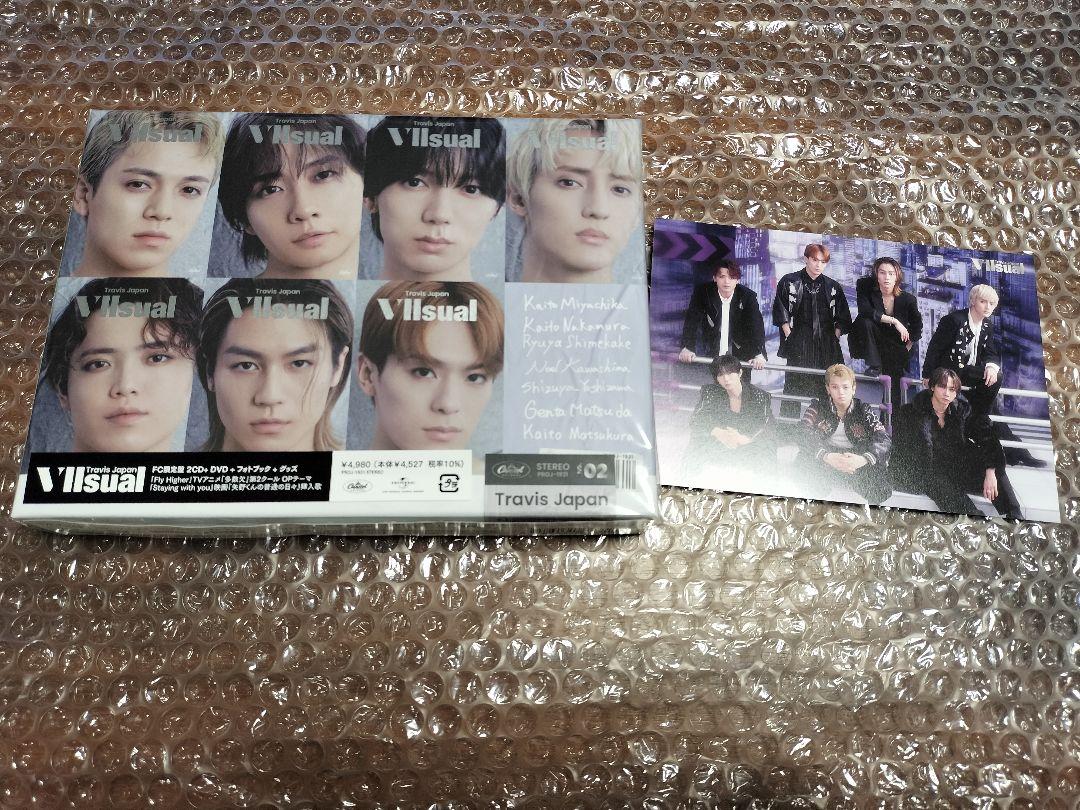 Travis Japan VIIsual ファンクラブ限定盤 未開封 Travis Japan VIIsual ファンクラブ限定盤 未開封