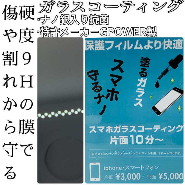 新品 100% iPhone 7 Black 128 GB SIMフリー cMoC6-m49103185965 好評
