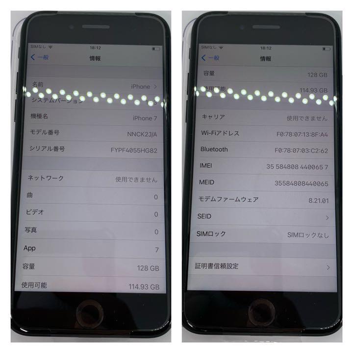 新品 100% iPhone 7 Black 128 GB SIMフリー cMoC6-m49103185965 好評