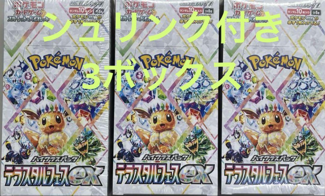 Amazon.co.jp: ポケモンカードゲーム スカーレット&バイオレット