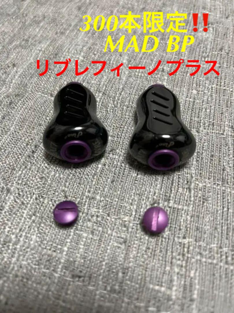 グレイ系【人気No.1】300本限定‼️リブレ フィーノプラスMAD BP その他 スポーツ・レジャーグレイ系¥9,180-viagempravoce.com.br グレイ系【人気No.1】300本限定‼️リブレ フィーノプラスMAD BP その他 スポーツ・レジャーグレイ系¥9,180-viagempravoce.com.br
