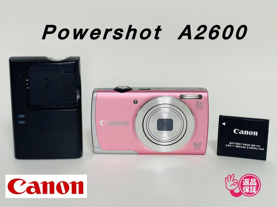Canon PowerShot A2600 ピンク　コンパクトデジタルカメラ PowerShot A2600 - キヤノンカメラミュージアム