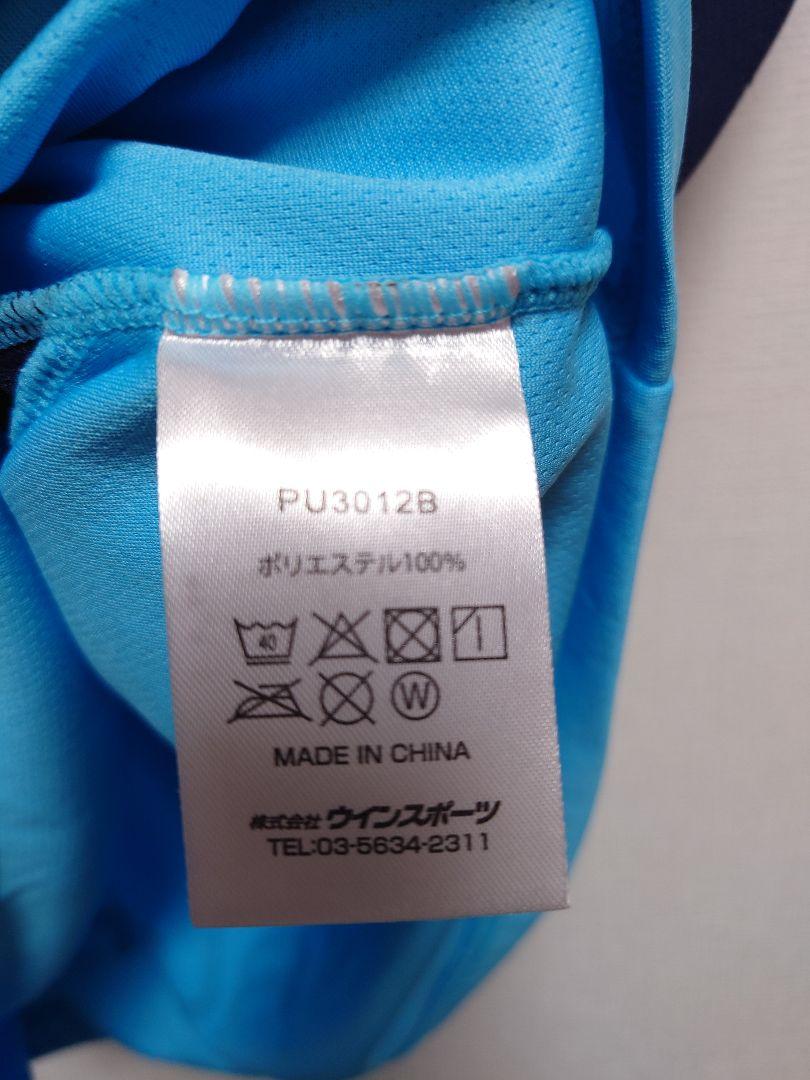 k*u様 支給品　PENALTY　湘南ベルマーレ　タンクトップ