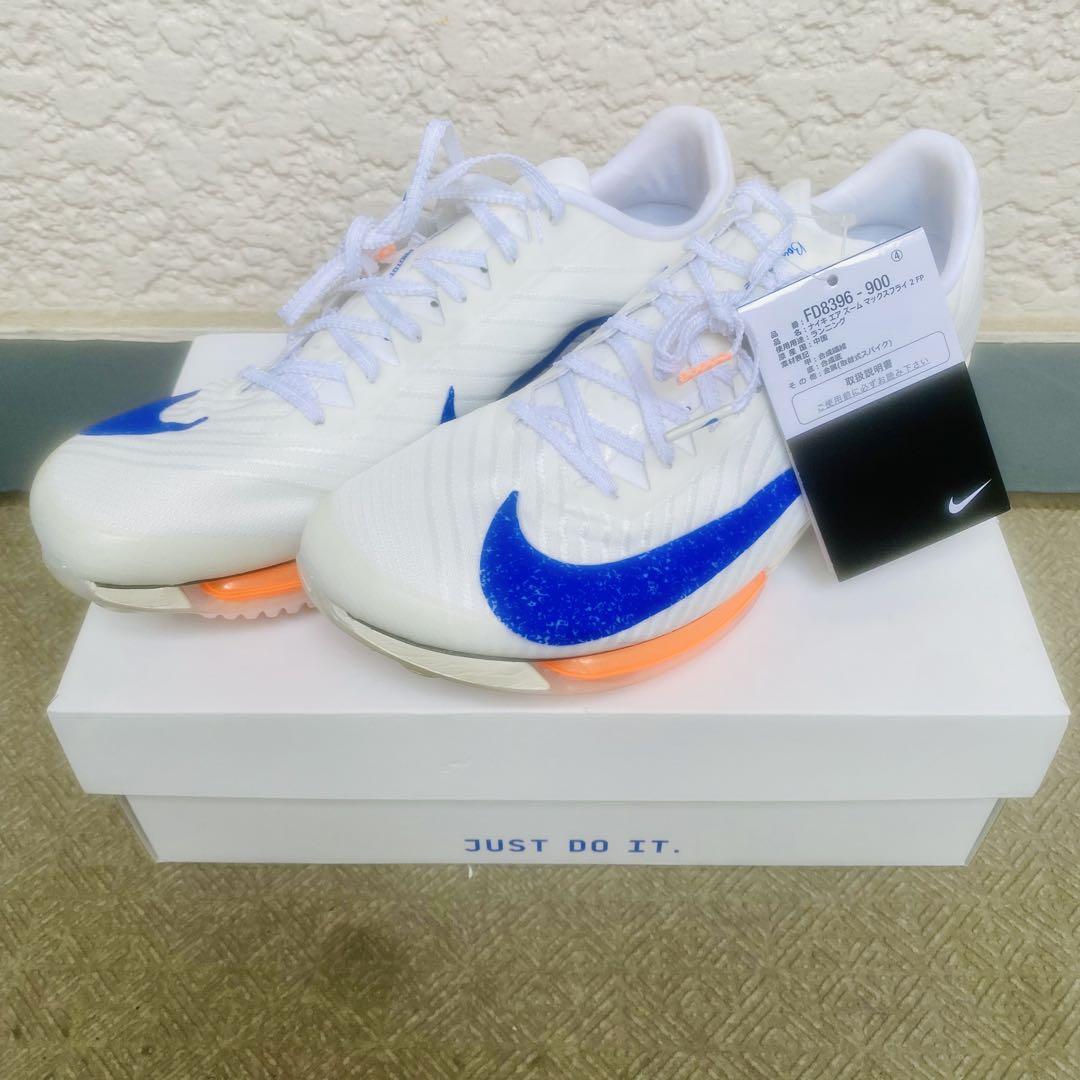 NIKE エアズーム マックスフライ２ FP