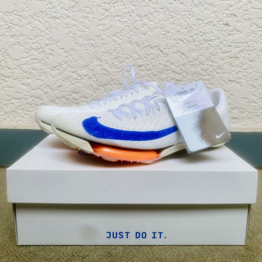 NIKE エアズーム マックスフライ２ FP