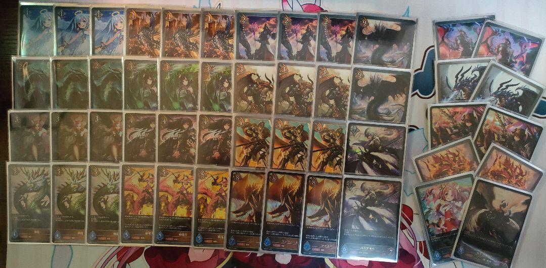 ランプドラゴン ドラゴン デッキ シャドバ ルシフェル入り Pmb Unimugo Ac Id
