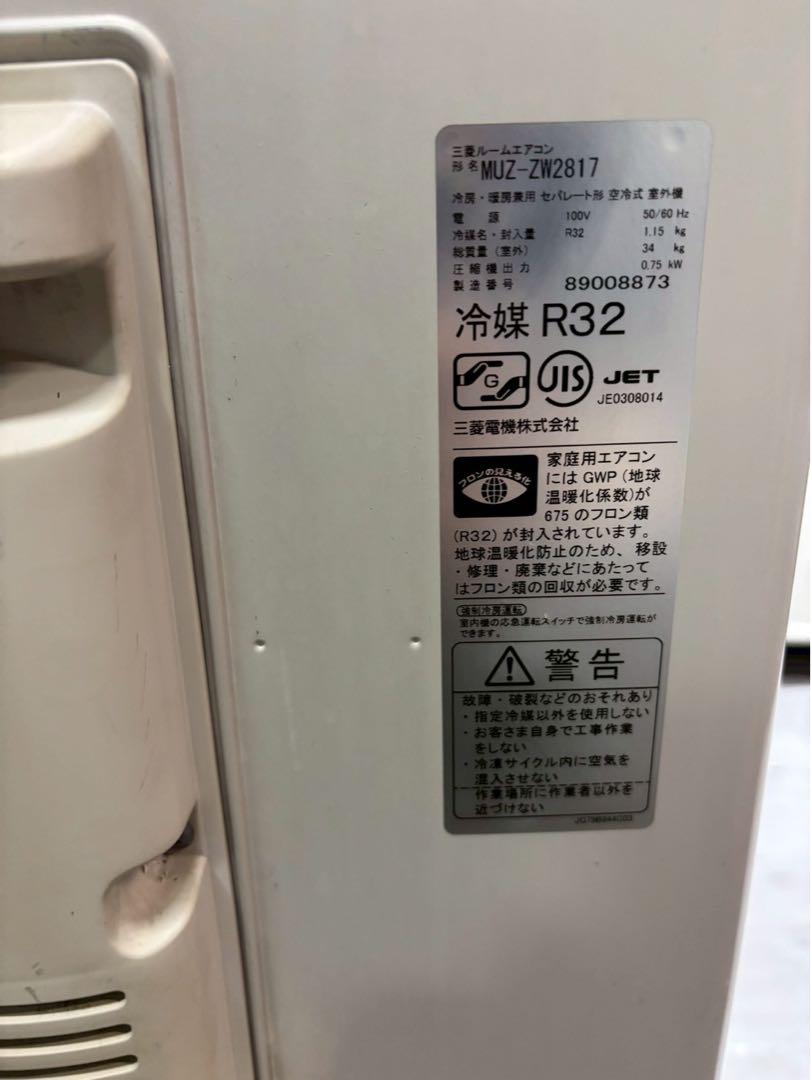 大阪限定取引/取付工賃込み/ルームエアコン/10〜12畳用/MUZ