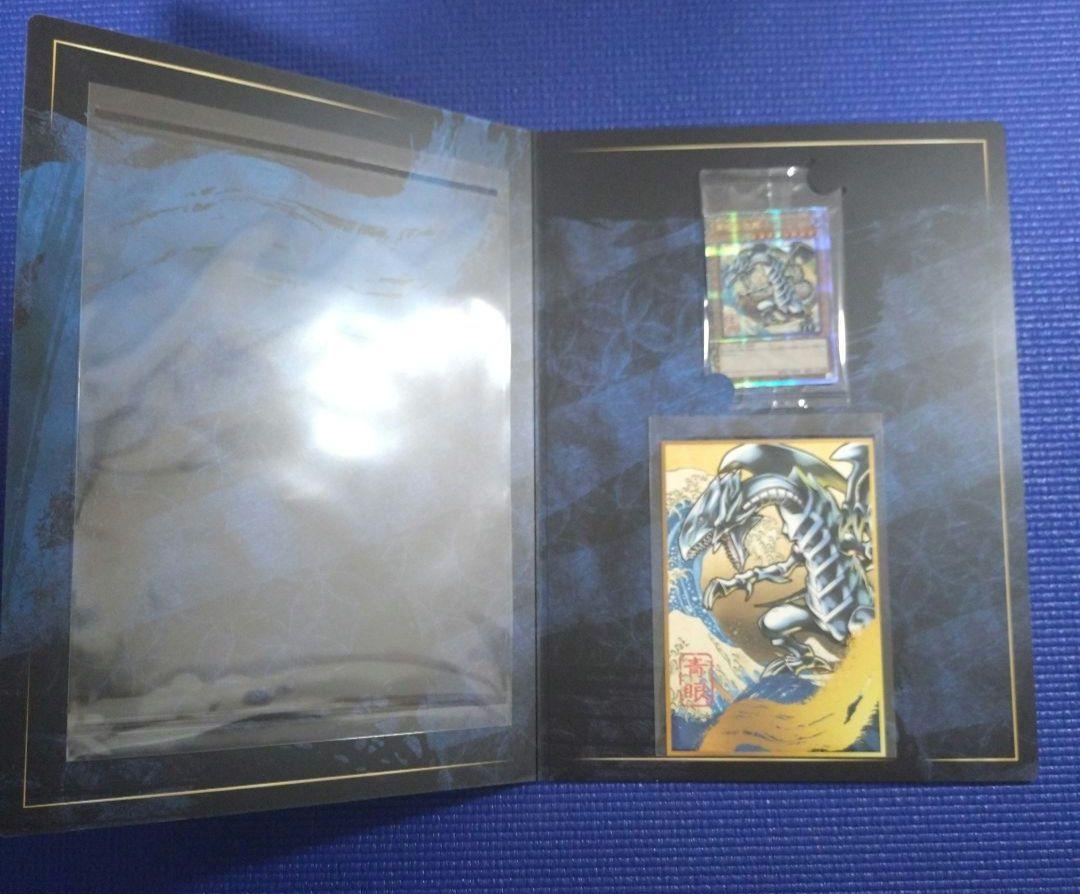 遊戯王　青眼の白龍 浮世絵風　25周年記念