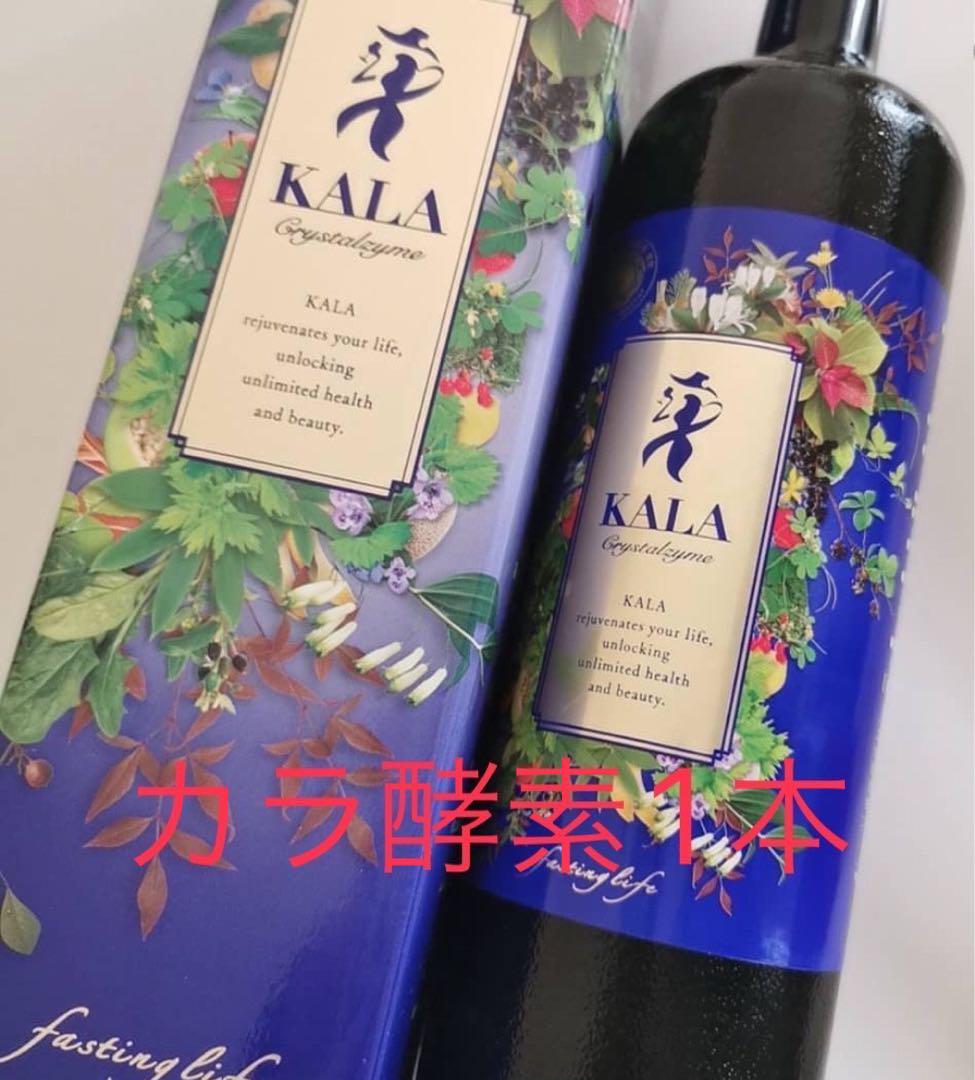 KALAカラ酵素1本　ファスティング　マナ酵素　カラ酵素賞味期限2027年1月