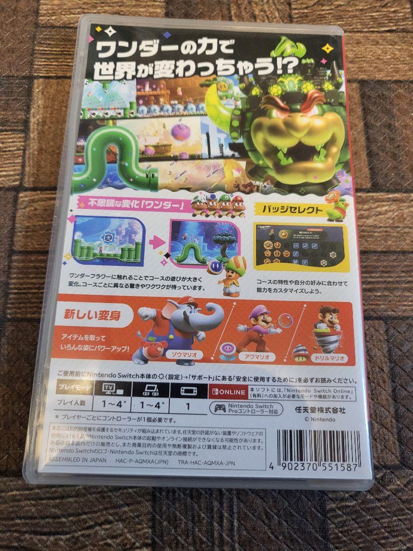 スウィッチまとめ売りゲームセット スーパーマリオワンダー