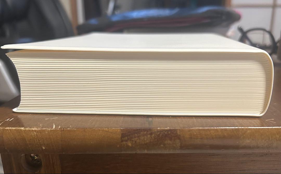 現代心理学辞典 出版社:有斐閣