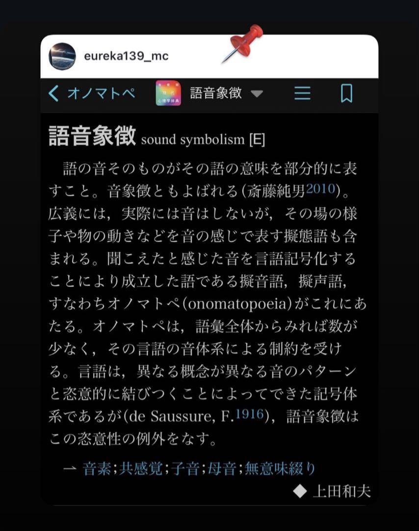 現代心理学辞典 出版社:有斐閣
