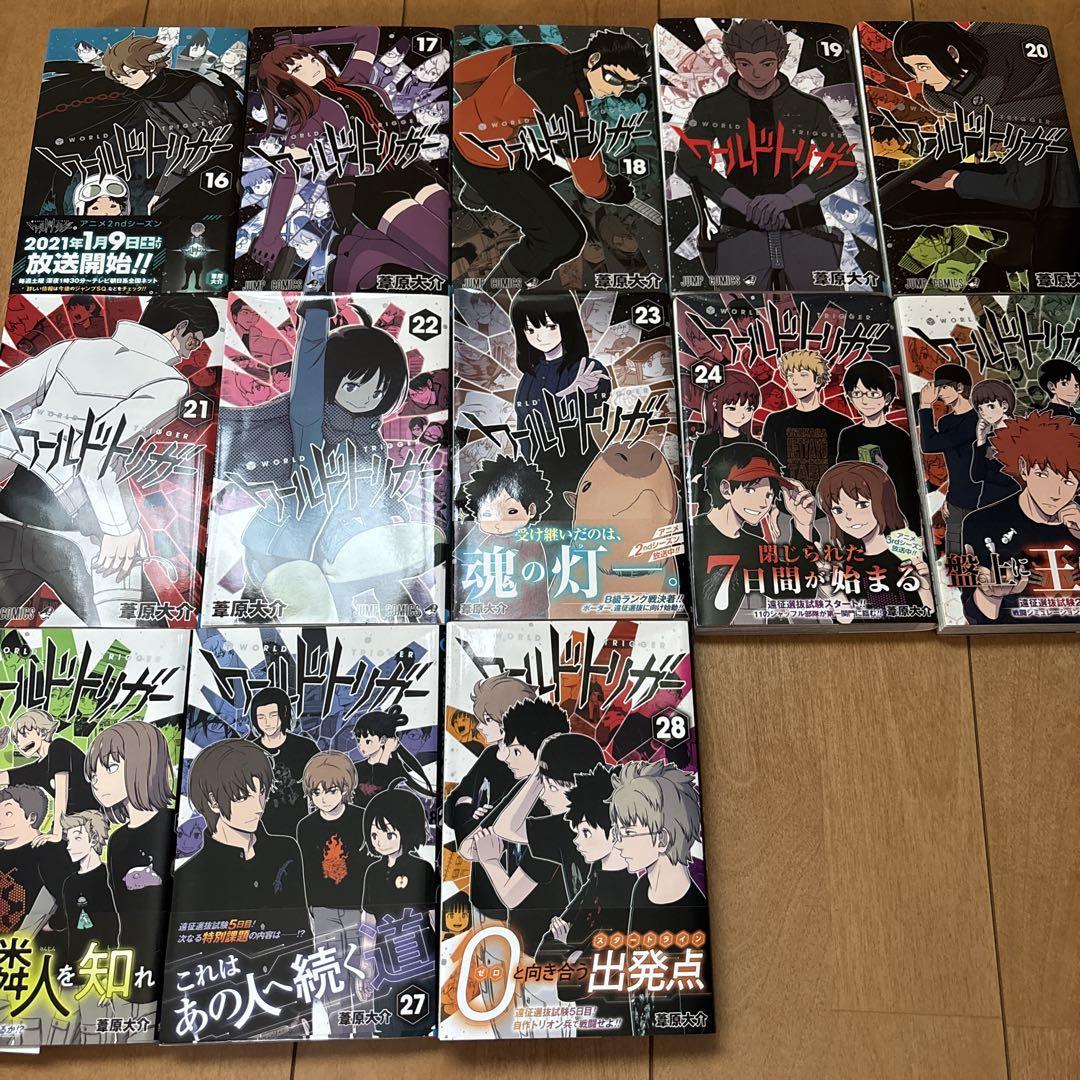 ワールドトリガー 16〜28巻セット - メルカリ
