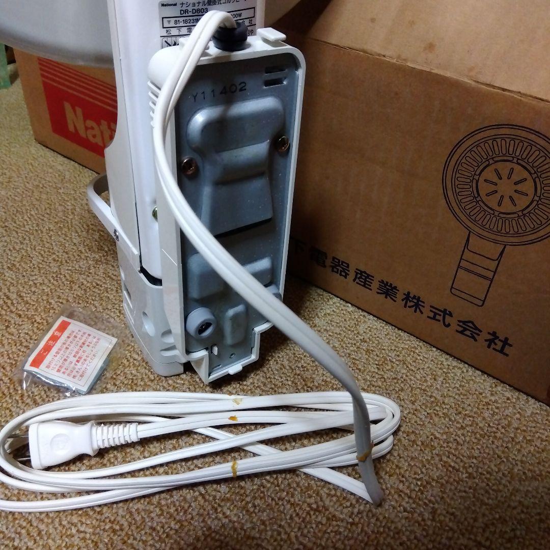National　暖房　脱衣所用ストーブ　壁掛け式コルツヒーター