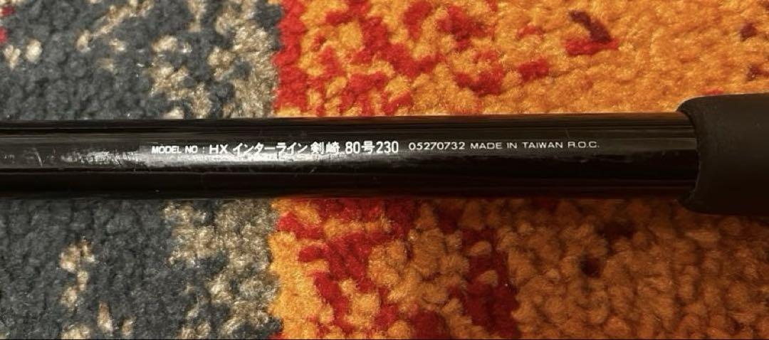 ダイワ 剣崎80−230 HXインターライン HOLDER LOCK 船竿 - メルカリ