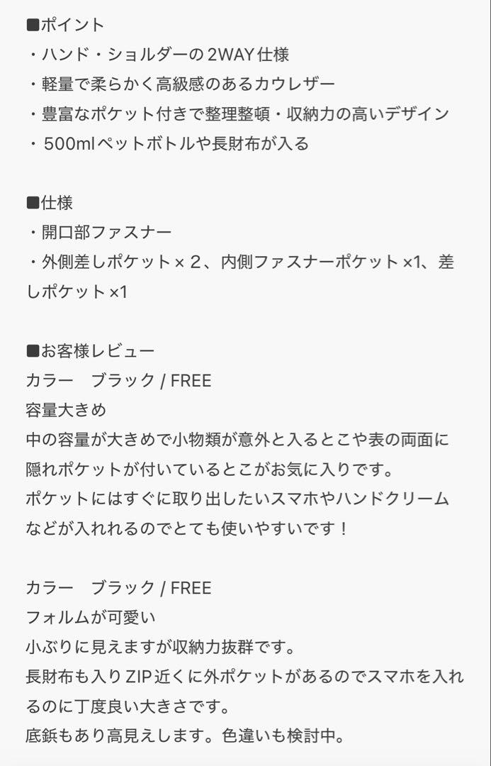 BEARDSLEY ラウンドミニボストンバック 新品未使用